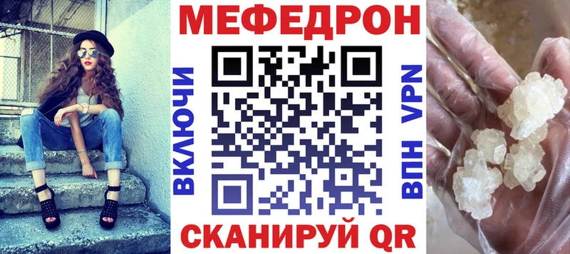 Как найти закладки Петропавловск-Камчатский АМФ  кракен рабочий сайт  Alpha-PVP  МЕФ  Канабис  Кокаин 