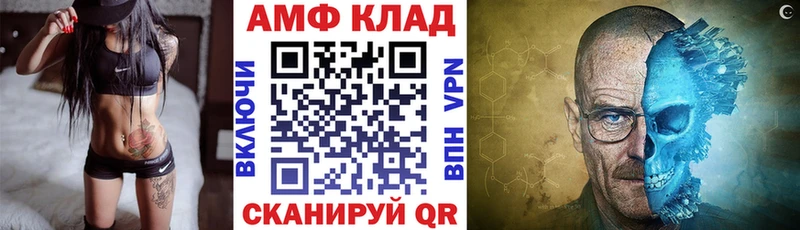 Амфетамин Premium  Петропавловск-Камчатский 