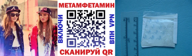 Амфетамин Premium Петропавловск-Камчатский