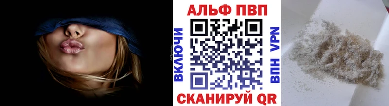 A-PVP Crystall Петропавловск-Камчатский