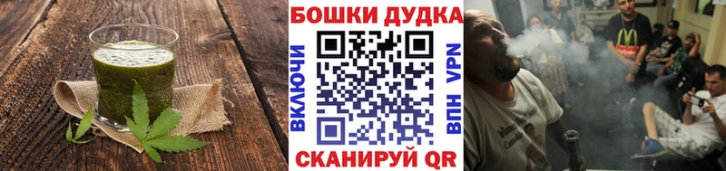 Canna-Cookies марихуана Петропавловск-Камчатский