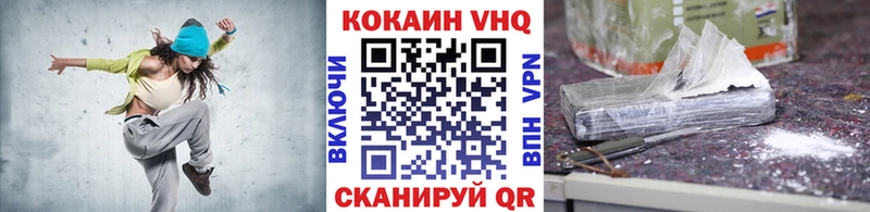 наркота Петропавловск-Камчатский Cocaine Эквадор