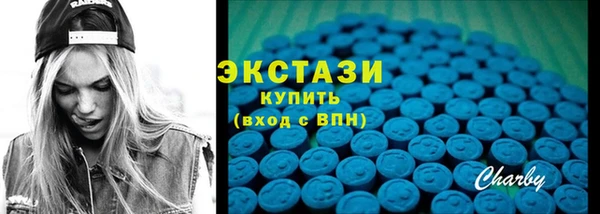 марихуана Верхнеуральск