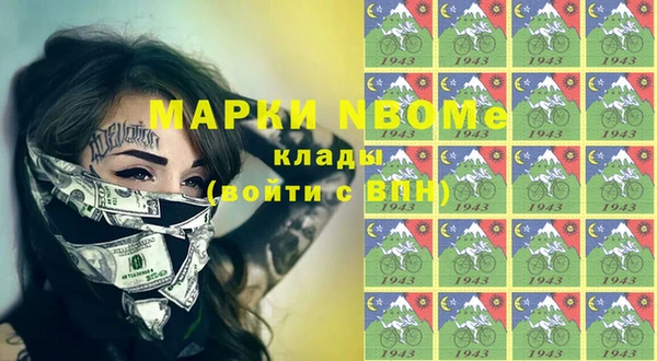 марихуана Верхнеуральск