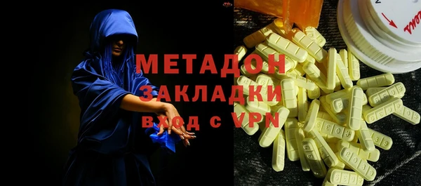 гашишное масло Бронницы