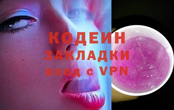 гашишное масло Бронницы