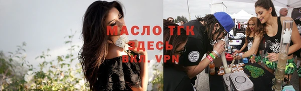 гашишное масло Бронницы