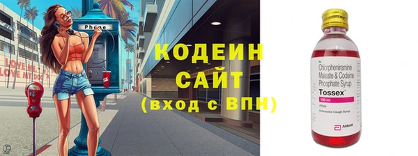 бошки Бугульма