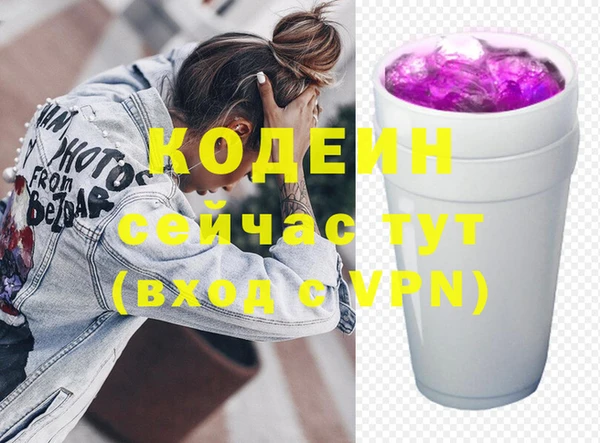 марихуана Верхнеуральск