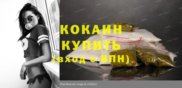 метадон Верея