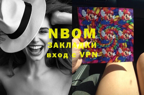 бошки Бугульма