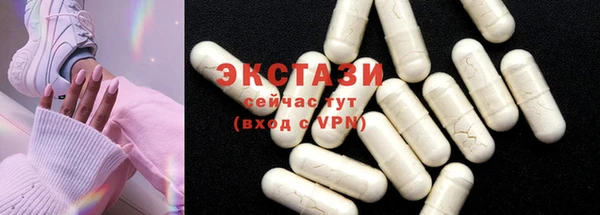 бошки Верхний Тагил
