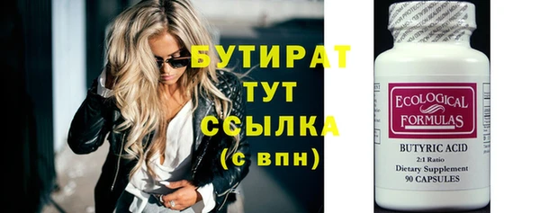 гашишное масло Бронницы