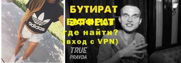 марихуана Верхнеуральск