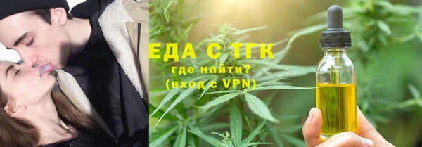 бошки Верхний Тагил