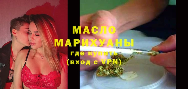 бошки Бугульма