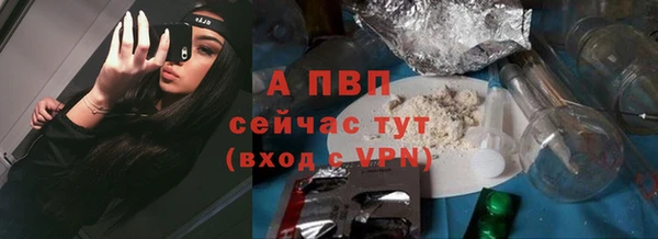 бошки Верхний Тагил