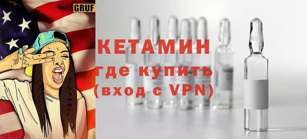 бошки Верхний Тагил