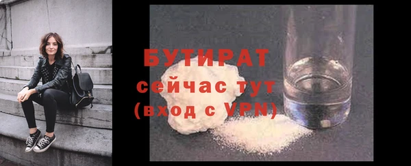 бошки Верхний Тагил
