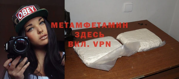 гашишное масло Бронницы