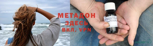 марихуана Верхнеуральск
