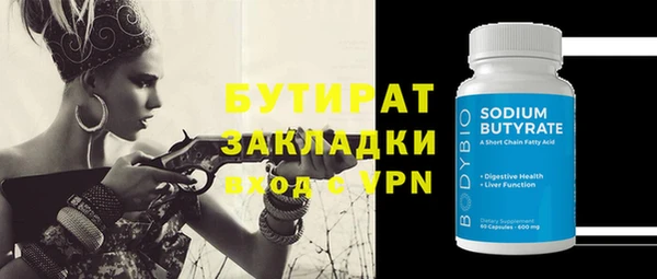 ALPHA PVP Бородино