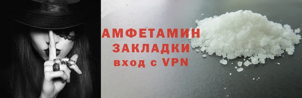 бошки Верхний Тагил