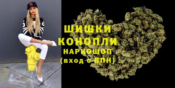 марихуана Верхнеуральск