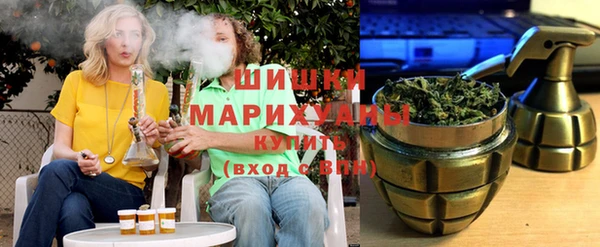 бошки Верхний Тагил