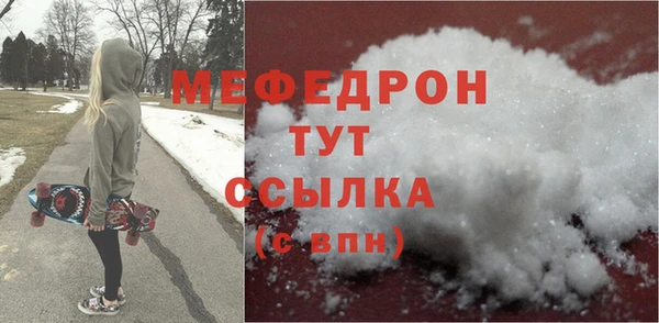 бошки Бугульма