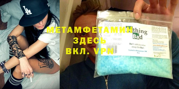 гашишное масло Бронницы