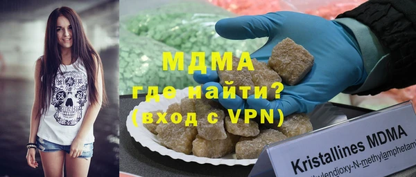 ALPHA PVP Бородино