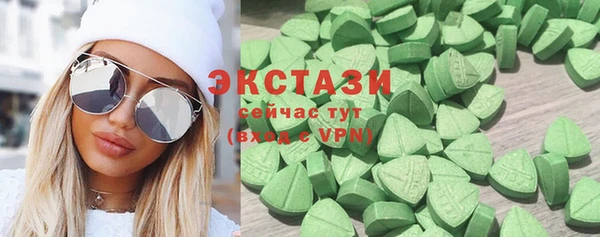 марихуана Верхнеуральск