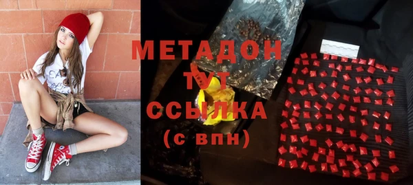 ALPHA PVP Бородино