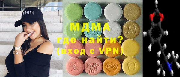 бошки Бугульма