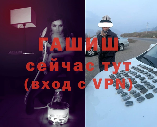 бошки Верхний Тагил