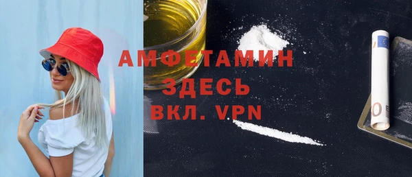 бошки Верхний Тагил