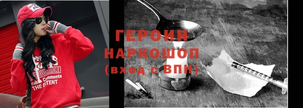 метадон Верея