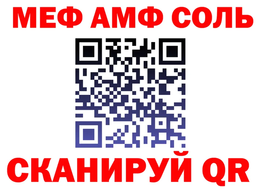 АМФ Premium зеркало маркетплейс MEGA Петропавловск-Камчатский
