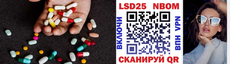 LSD-25 экстази ecstasy  Петропавловск-Камчатский 