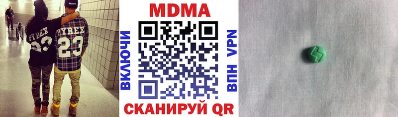 МДМА Molly Петропавловск-Камчатский