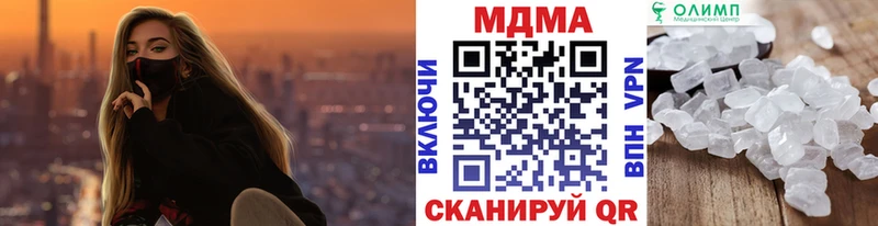 MEGA маркетплейс  Петропавловск-Камчатский  МДМА молли 