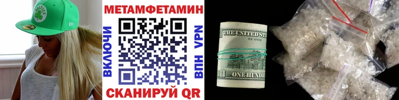 ОМГ ОМГ рабочий сайт  Петропавловск-Камчатский  МЕТАМФЕТАМИН винт 